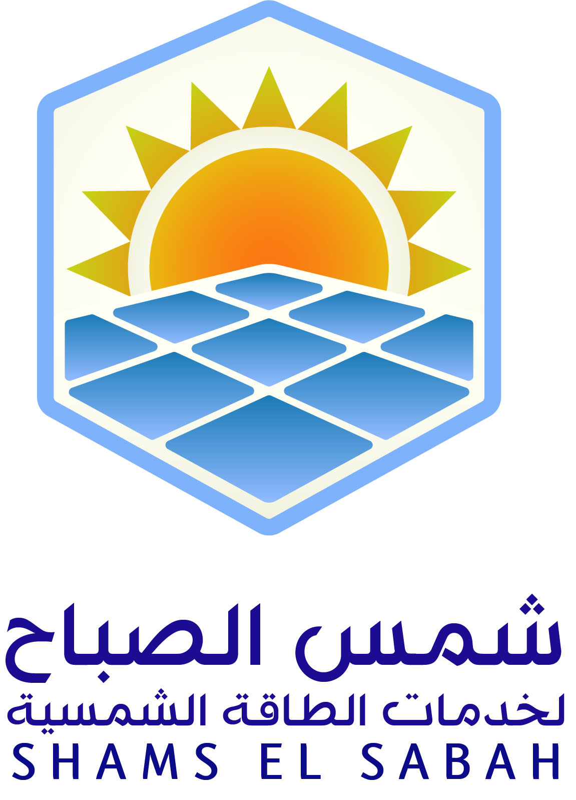 شعار شمس الصباح